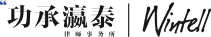 律所 Logo